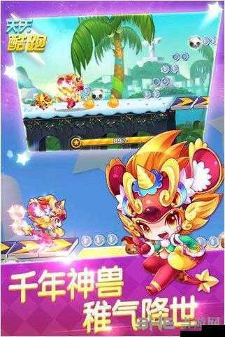 天天酷跑小小兔值得兑换吗？小小兔值得入手吗？