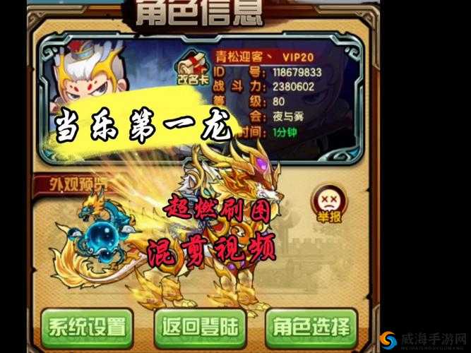 王者荣耀龙且多少钱？王者荣耀龙且金币价格介绍