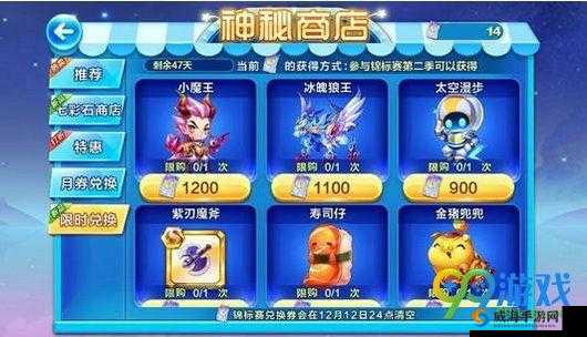 天天酷跑锦标赛第二季怎么玩，锦标赛第二季玩法介绍