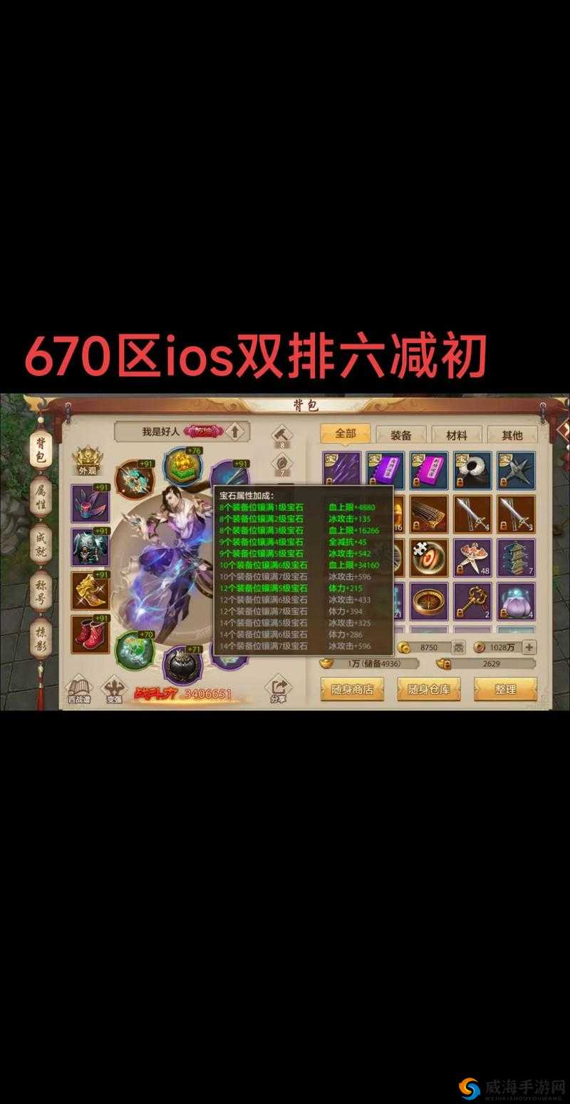 天龙八部手游二测资格怎么获得？二测资格获得方法全面攻略