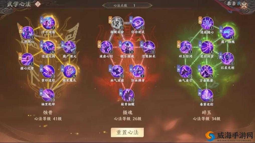 天龙八部手游职业怎么选择 职业介绍攻略详解