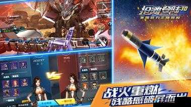 抢滩登陆3D大神养成攻略全介绍