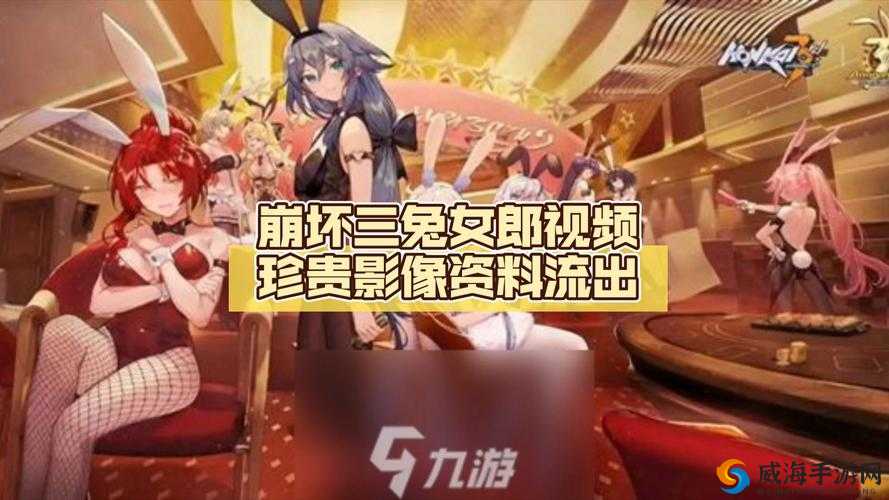 崩坏3实数界限通关视频与攻略视频的演变史专题