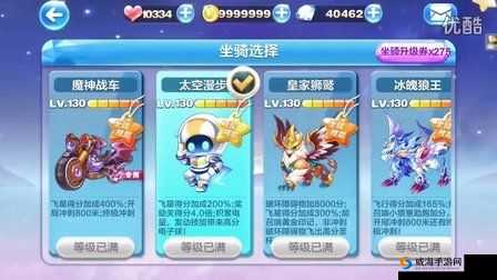 天天酷跑小小兔和太空漫步哪个好？高分萌装对比