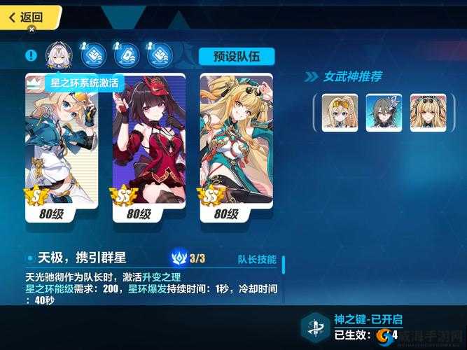 崩坏3实数界限怎么打，实数界限通关攻略