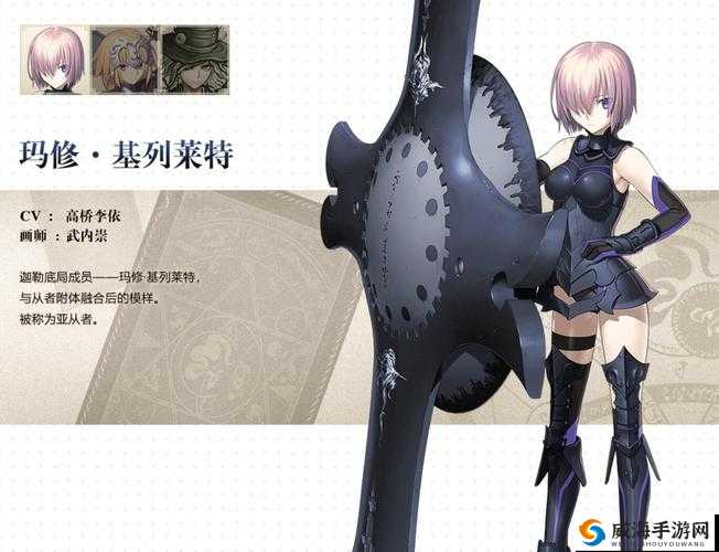 FGO英灵肖像，玛修·基列莱特技能属性图鉴