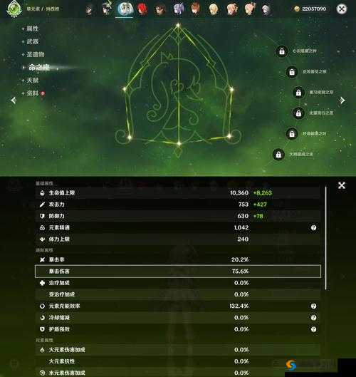 FGO千年黄金树怎么样?千年黄金树技能属性图鉴攻略