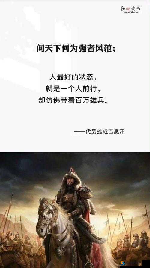 成吉思汗手机版玩点全解析 拒绝无脑肝