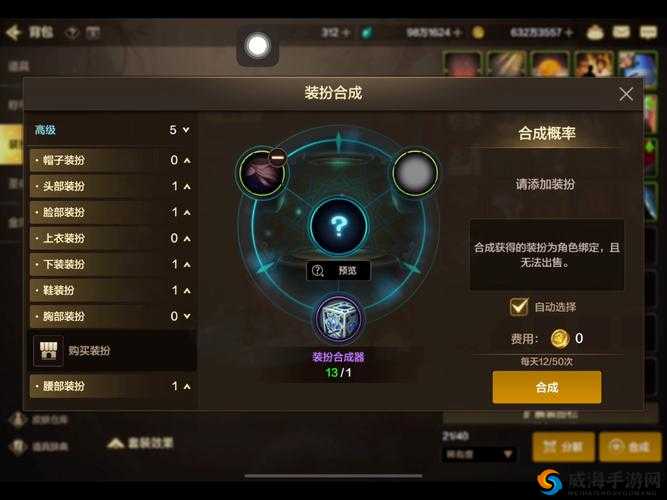DNF手游四测资格怎么申请，四测资格申请流程介绍