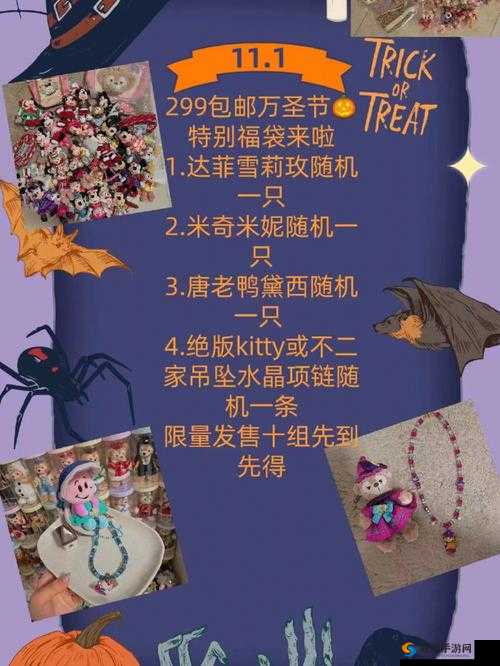 诛仙手游万圣节福袋怎么得？万圣节福袋获取方式一览
