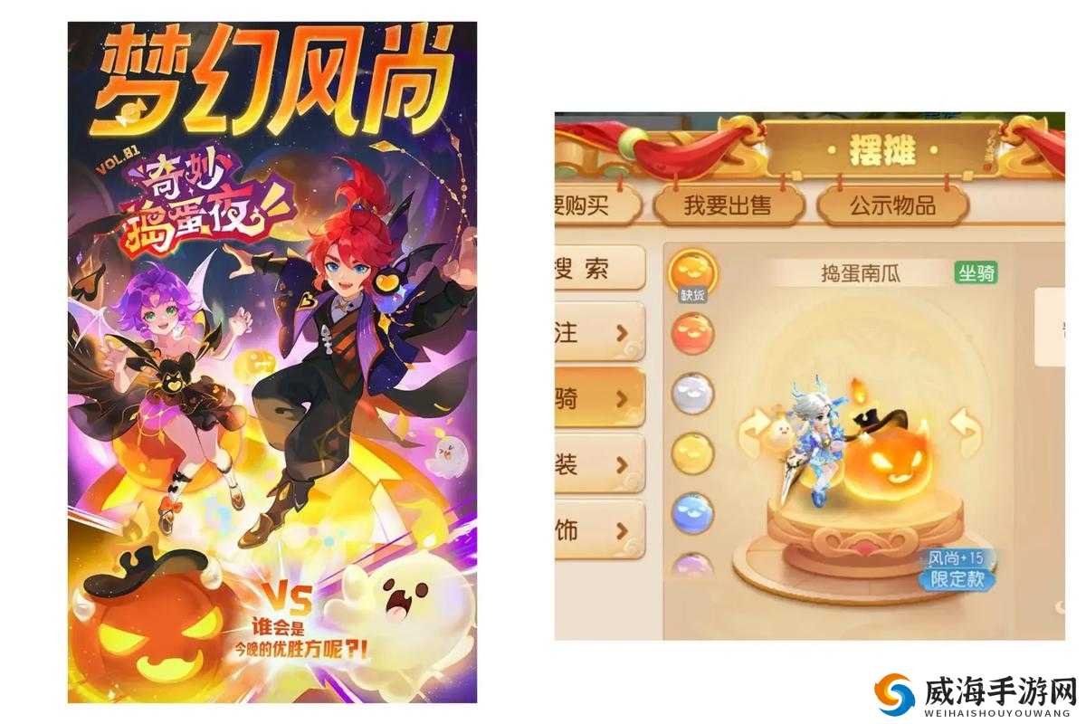 诛仙手游万圣节活动南瓜头饰获取攻略