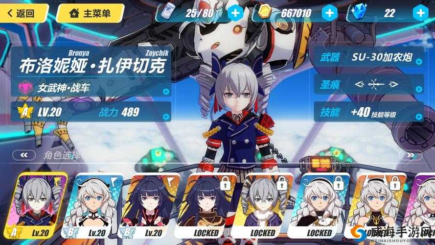 崩坏3次元和战车哪个好?次元战车属性对比分析全解析