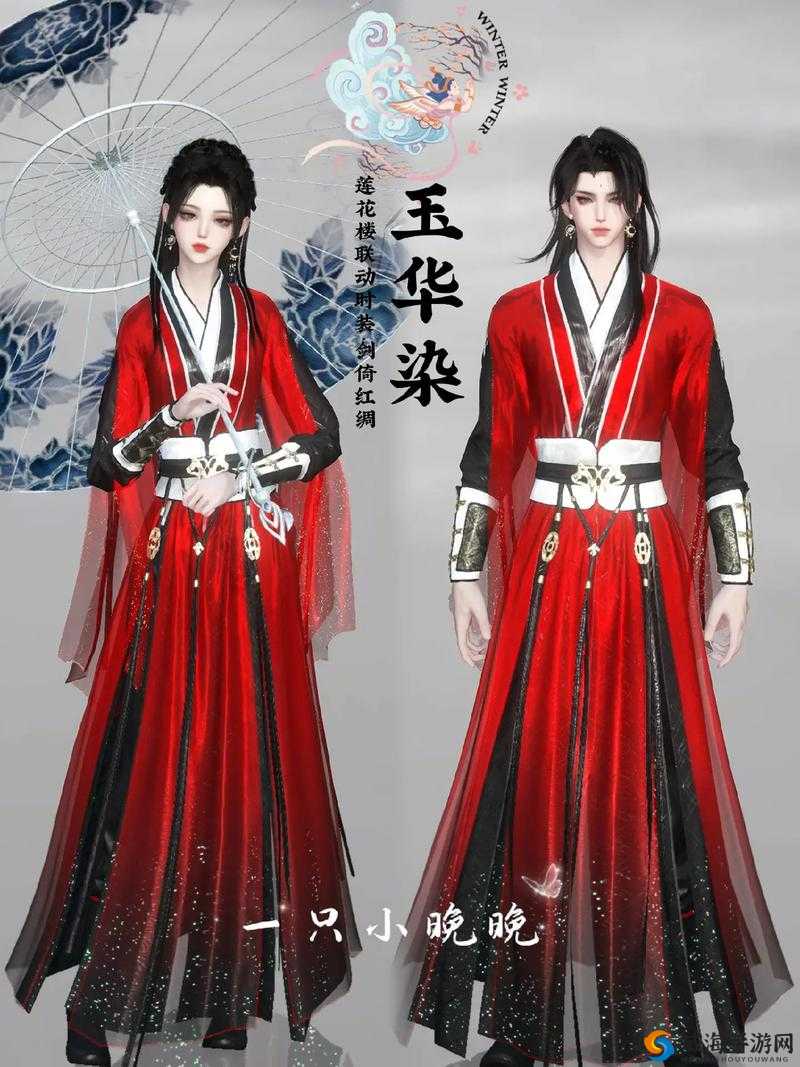 剑侠情缘手游时装系统怎么染色——时装染色攻略