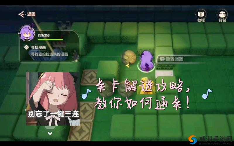 崩坏3 1-30通关秘籍，最后的测试全面攻略