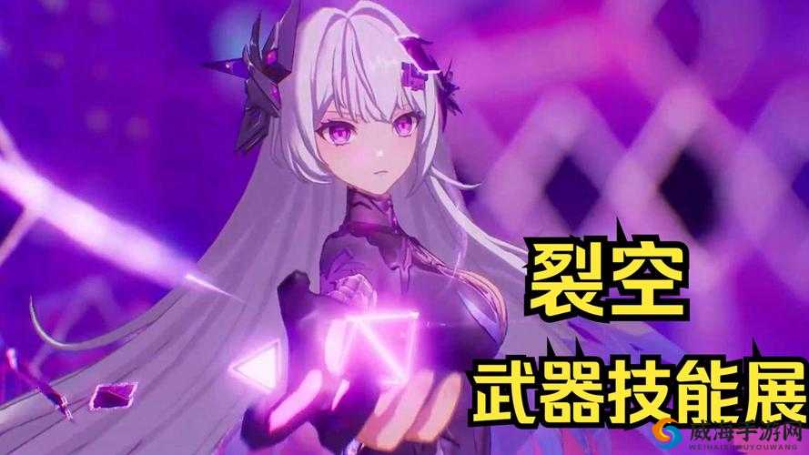 崩坏3异能系实战训练攻略，异能系实战训练怎么打？