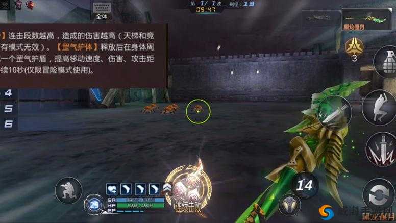 崩坏3雷霆之怒怎么打?雷霆之怒通关技巧深度解析