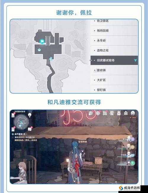 崩坏3常磐的超电磁炮攻略,解锁战斗新纪元与未来玩法革命预测