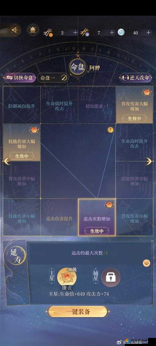 崩坏3碧蓝之墙通关秘籍,掌握技巧,轻松制敌