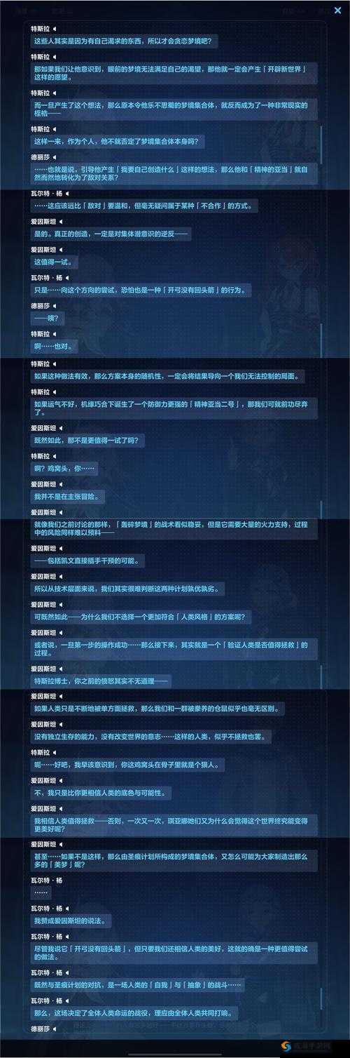 崩坏3 1-31通关攻略，梦魇的野兽全解析