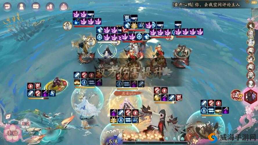 阴阳师手游，眩晕冰冻大不同，混乱睡眠也疯狂