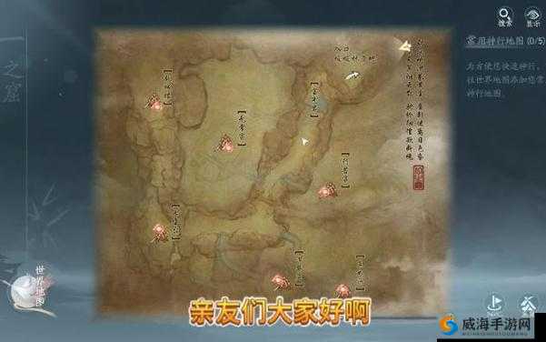 剑侠世界手游埋骨之窟通关攻略，资源管理、技巧与避免资源浪费