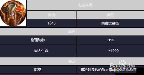 神之荣耀设置功能详解及玩法革命预测