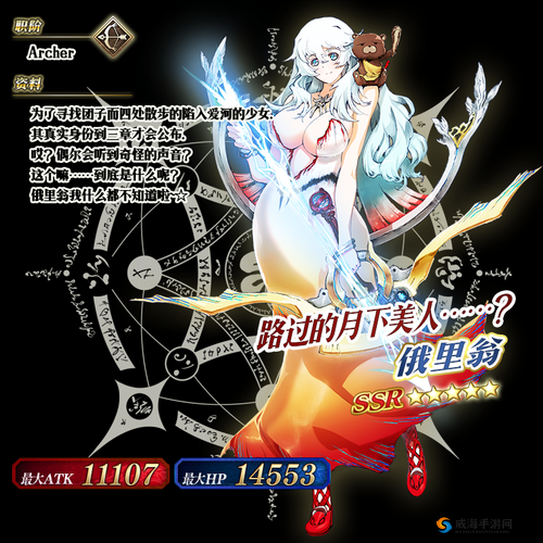 FGO月女神的沐浴怎么样？月女神的沐浴属性技能图鉴深度解析