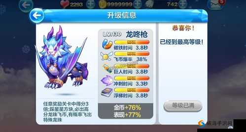 天天酷跑龙咚戗，性价比深度剖析与兑换指南
