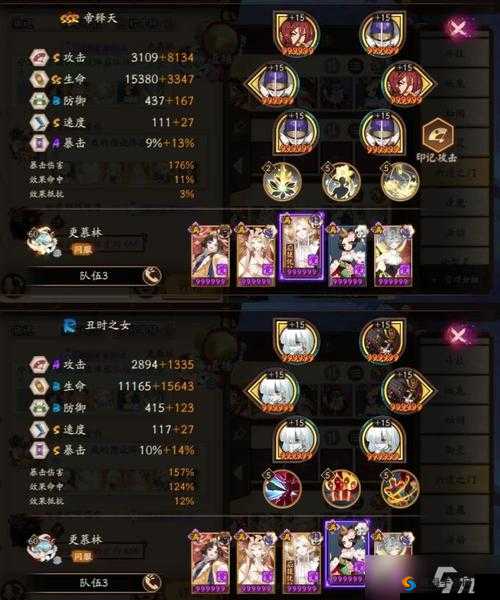 阴阳师手游深度解析，御魂最高等级揭秘