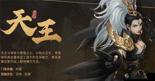 剑侠世界手游家族技能怎么学 家族技能介绍