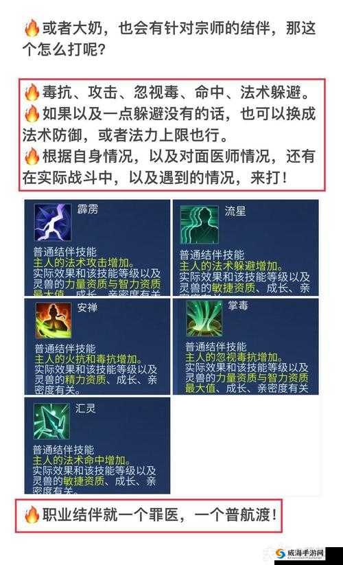 倩女幽魂手游攻击伤害计算公式，攻击伤害怎么算？