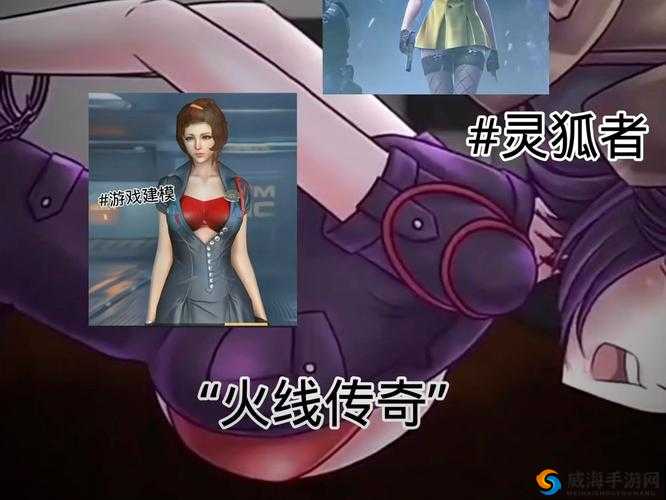 火炬之光移动版灵狐技能解析与职业简介