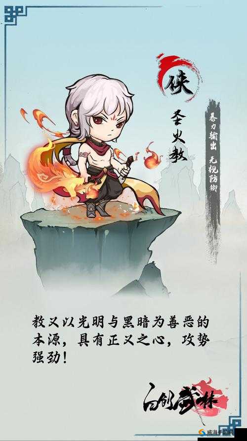 自创武林怎么玩？自创武林玩法介绍