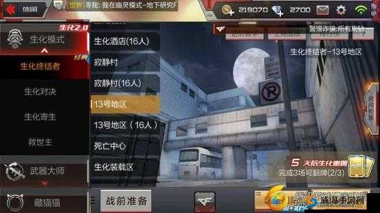 CF手游13号地区怎么上红绿灯 上红绿灯BUG介绍及玩法革命预测