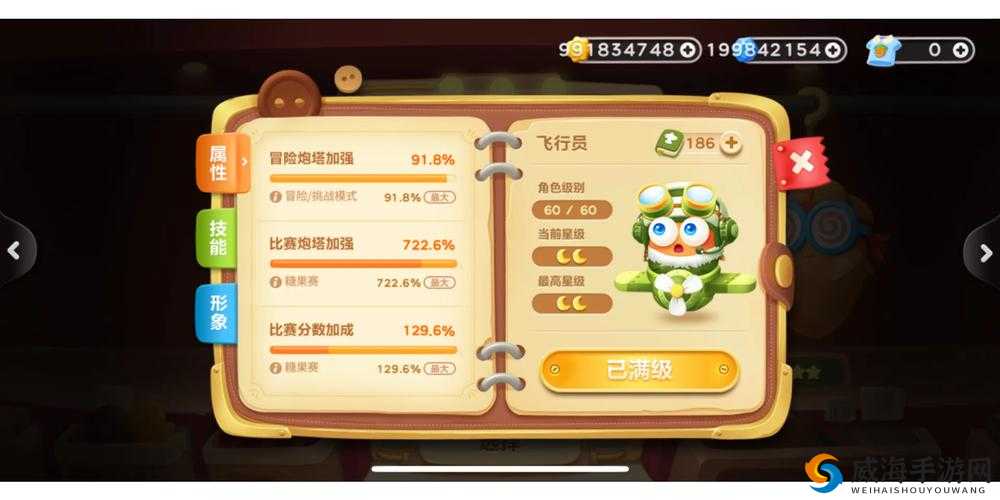 保卫萝卜3侦探和牛仔哪个好，侦探牛仔实力解析