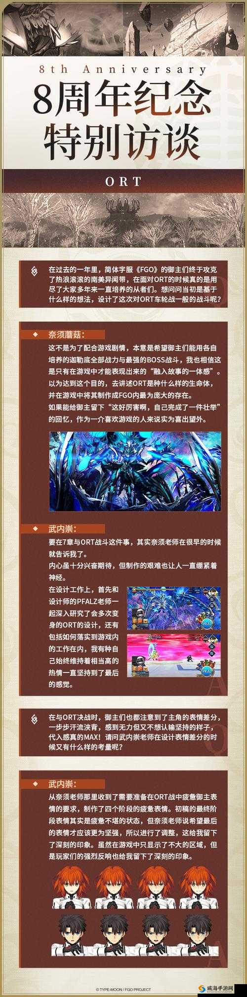 FGO魔导书深度解析，属性技能图鉴全揭秘