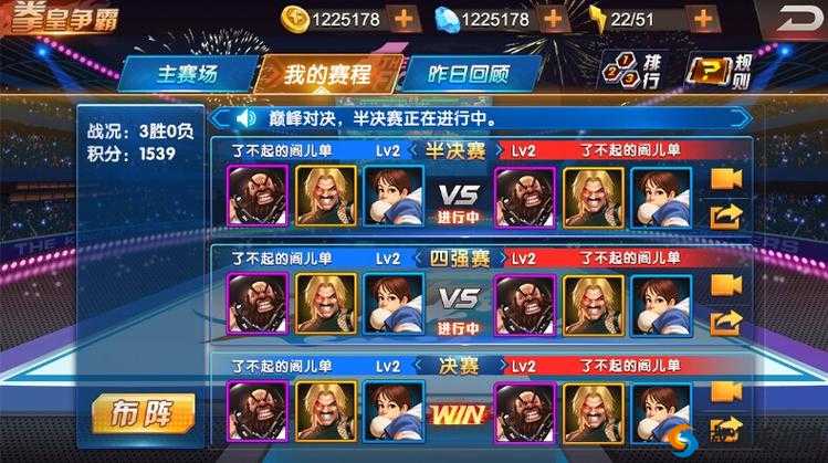 拳皇98终极之战OL阵容推荐，创世阵容与四魂如何选择