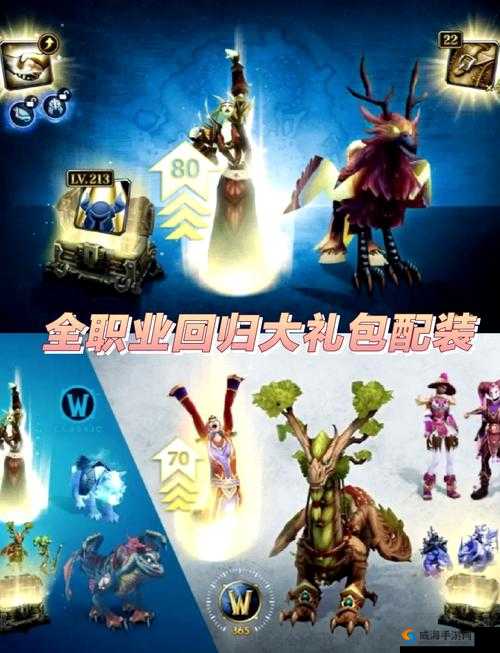 魔兽永恒礼包怎么领取及领取地址大全的深度解析
