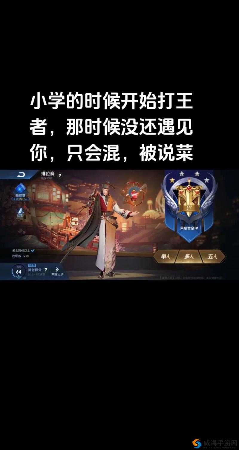 王者荣耀杨戬台词介绍,杨戬说的话是什么