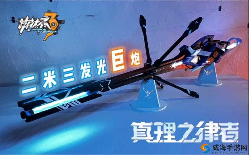 崩坏3光束武器怎么获得 光速武器获得方法介绍