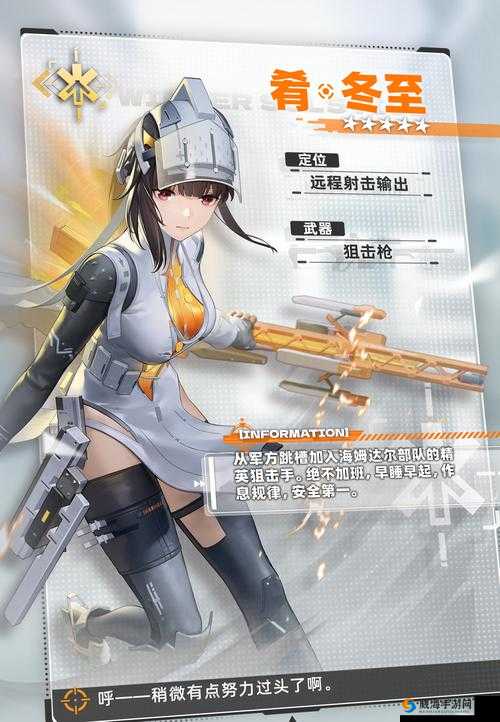 FGO天启怎么样?天启属性技能图鉴全攻略
