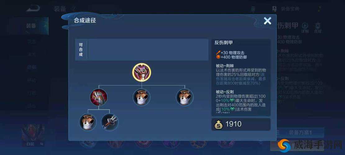 王者荣耀新版反甲怎么出？新反甲出法深度解析