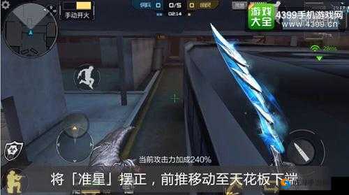 CF手游13号地区单人卡车顶BUG，最新BUG卡法介绍