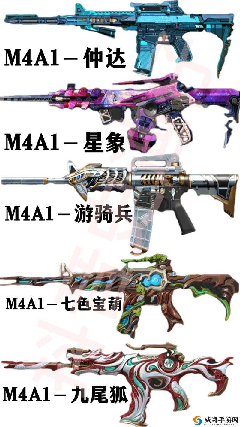 CF手游好玩节有哪些免费武器？好玩节武器介绍