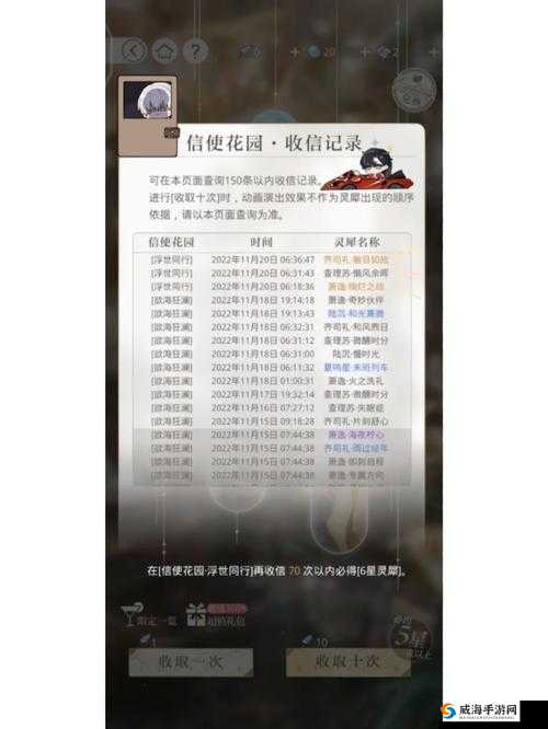 崩坏3单抽五星方法 单抽玄学公式分享