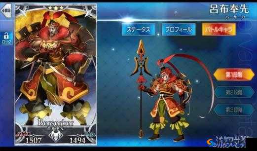 FGO吕布怎么样？吕布奉先宝具技能属性图鉴