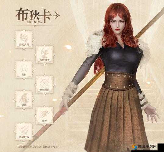FGO布狄卡怎么样 布狄卡宝具技能属性图鉴