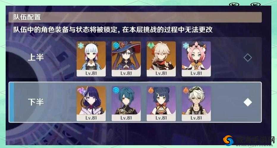 崩坏3无尽深渊队伍搭配攻略的演变史