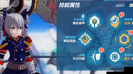 崩坏3触碰女武神有什么用？摸妹玩法详解
