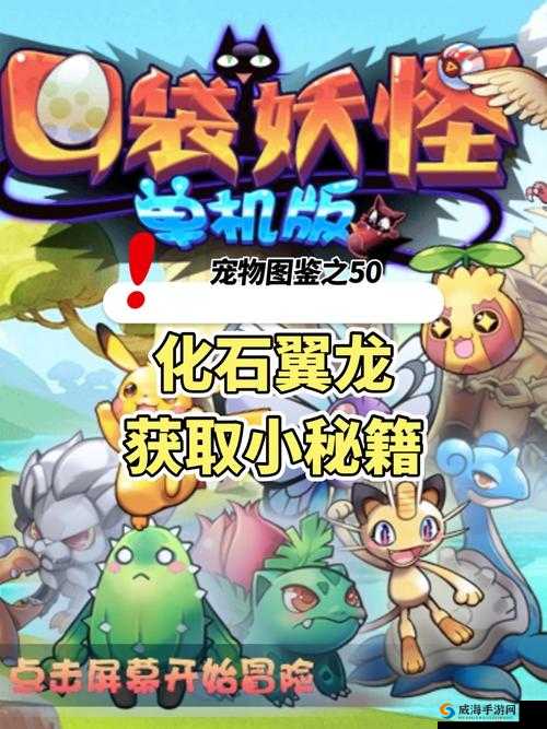 精灵宝可梦GO金勋章怎么获得，金勋章获得攻略